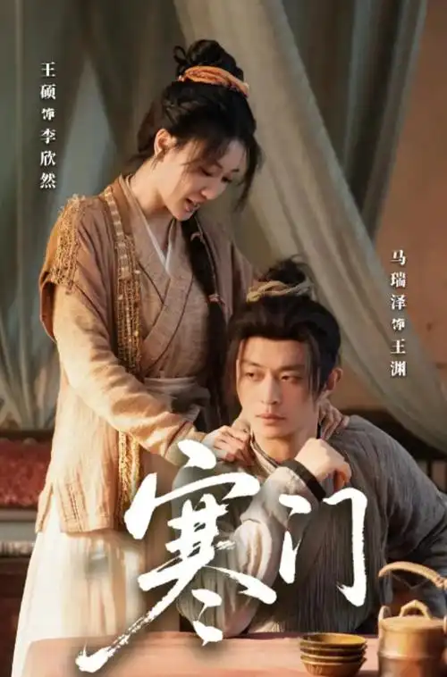 苹果影院云顶之上全集在线观看