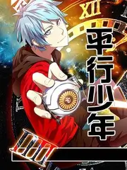 苹果影院深夜食谈综艺在线播放