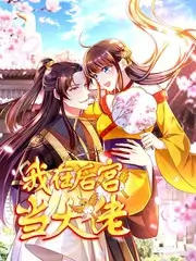 苹果影院跑调的合唱团综艺在线观看